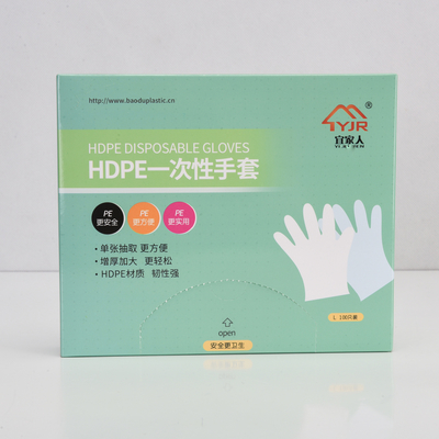 Mediumdikte HDPE-handschoenen voor lekvrij schoonmaakmiddel van levensmiddelenkwaliteit