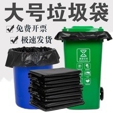 Op maat gemaakte plastic afvalzakken voor eenmalig gebruik met HDPE/LDPE-materiaalstructuur