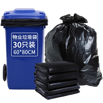 Persoonlijke afmeting Afzonderlijk gevouwen HDPE plastic schoonmaakbedrijf Verpakking vuilniszak